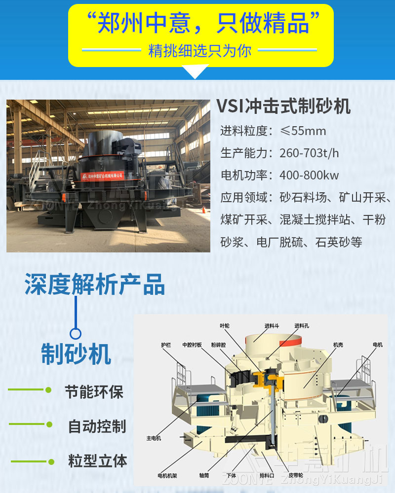 top_制砂機2.jpg top_制砂機2.jpg