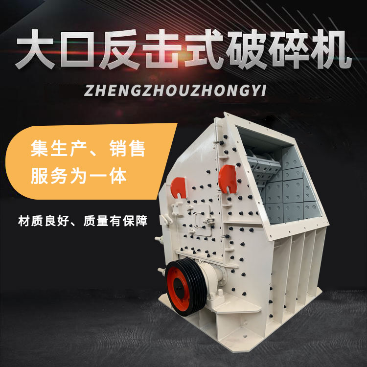 大口反擊破.jpg 大口反擊破.jpg