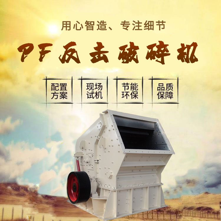 PF反擊破10.jpg PF反擊破10.jpg