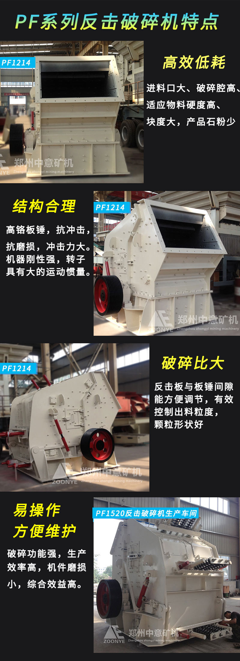 PF反擊破1.jpg PF反擊破1.jpg