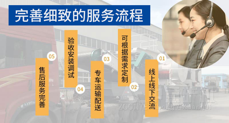 移動建筑垃圾破碎機廠家服務