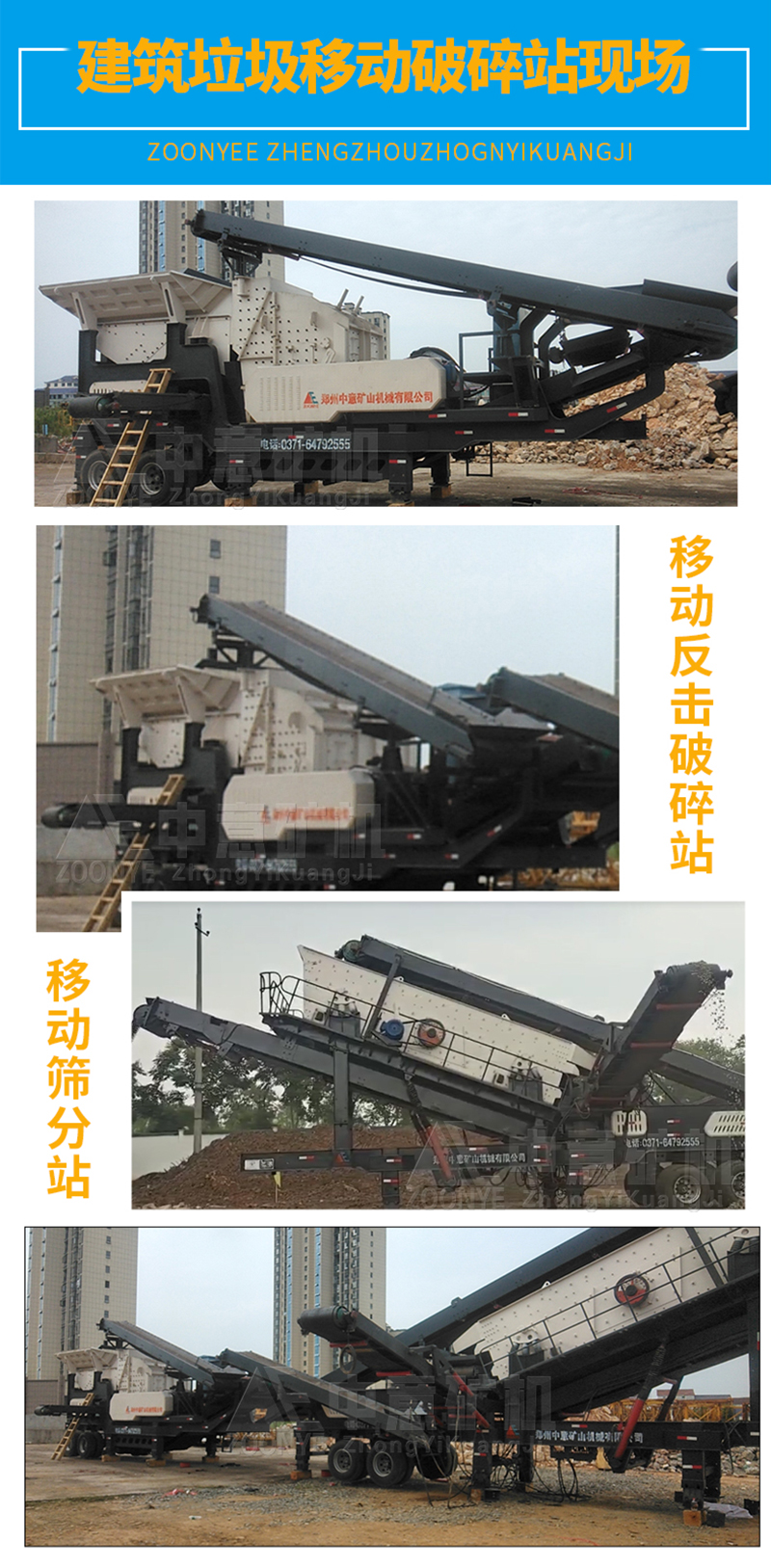 汨羅建筑阿拉基處理設備現場 汨羅建筑阿拉基處理設備現場