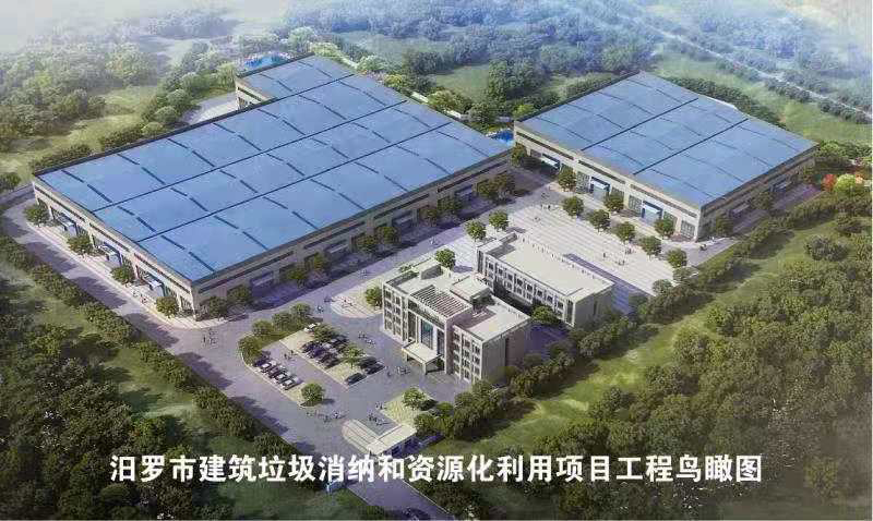 建筑垃圾資源化鳥瞰圖 建筑垃圾資源化鳥瞰圖