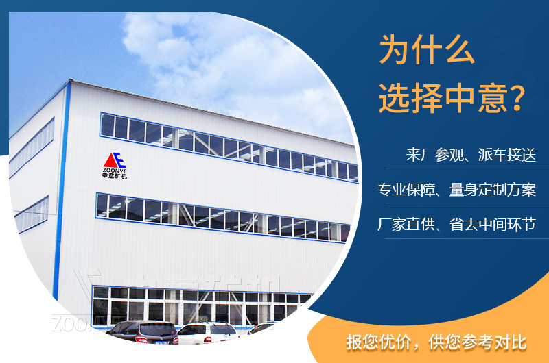 建筑垃圾處理設備廠家 建筑垃圾處理設備廠家