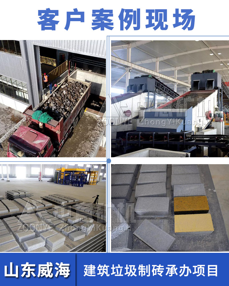 案例現(xiàn)場(chǎng)