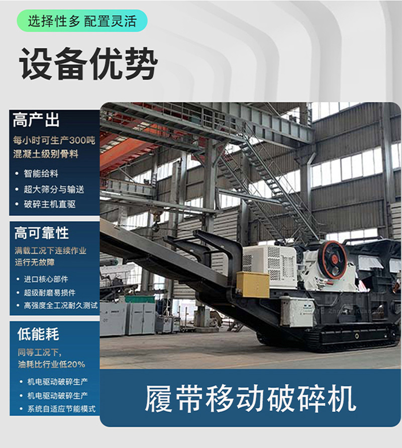 移動處理設(shè)備優(yōu)勢