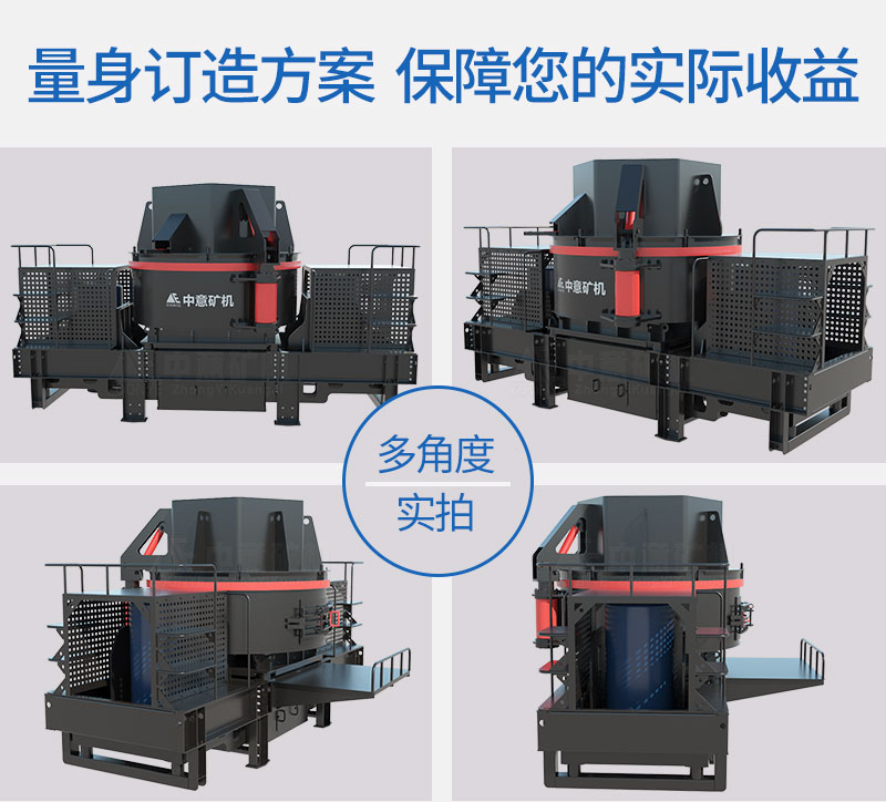 制砂機優(yōu)勢