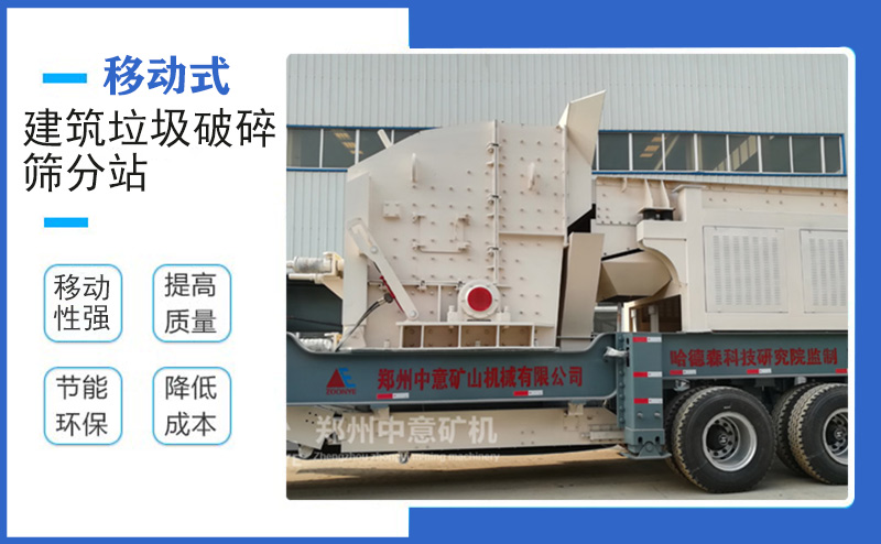 移動站優(yōu)勢